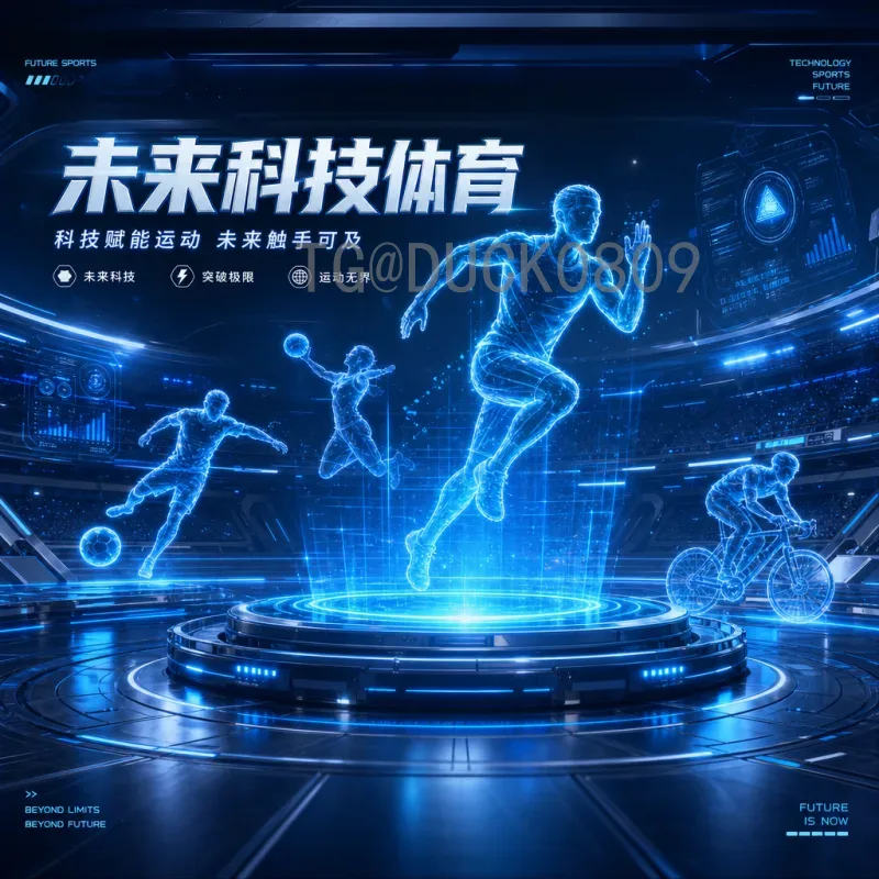 世界杯在线直播导航：一站式观赛指南与平台推荐